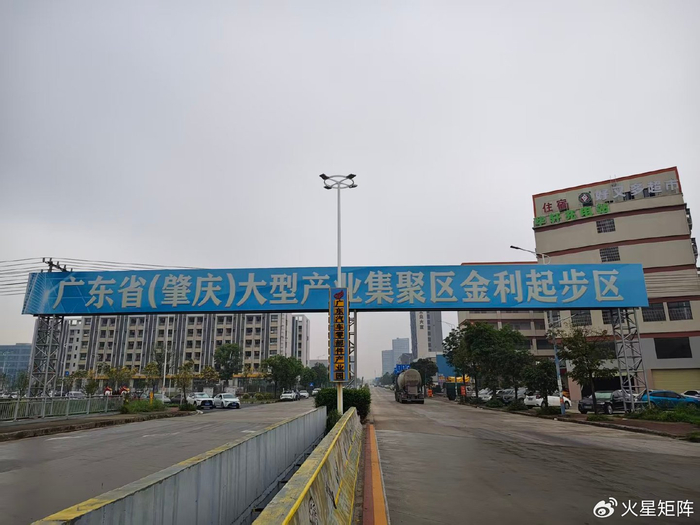 广东一老板抵押已售厂房,贷款6亿跑路,曝光后用假公章投诉文章|肇庆市|广东省|住建局|信基公司|广东汽车零部件产业园_新浪新闻