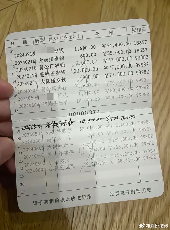 存单，存折，银行卡，哪一种存款方式更好？银行员工终于说实话了