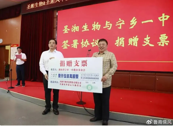 怎么开医药器材长沙走出5个医药富豪:2人开眼科医院,常德湘潭2人开上万家药店_新闻资讯_第8张_活检穿刺产品网 怎么开医药器材长沙走出5个医药富豪:2人开眼科医院,常德湘潭2人开上万家药店_https://www.jmylbn.com_新闻资讯_第8张
