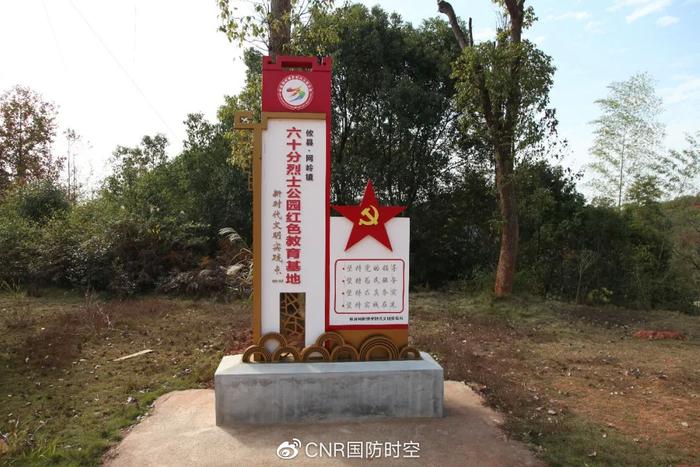 中国退役军人丨张红琢：踏遍青山，为烈士寻亲13年