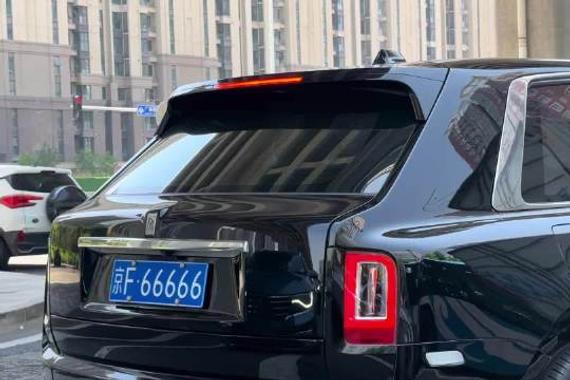 能开上劳斯莱斯库里南或许是运气.66666就是实力的体现.