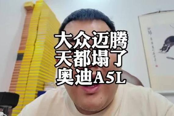 奥迪A5L，一口价21.98万？