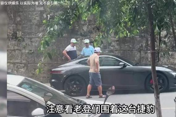 七折豹？骨折豹！