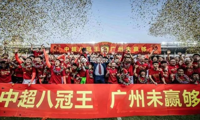 举世罕见！中国足球大变天：3年前16支中超球队仅存活7支！