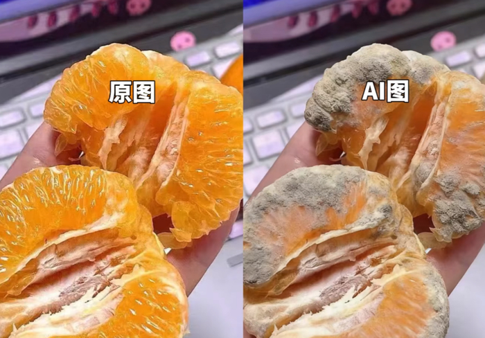 用ai假图骗 仅退款 ,今年双11最脏的一幕出现了
