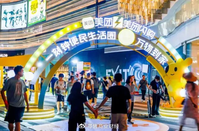 2023外卖餐饮 w700d1q75cms.jpg