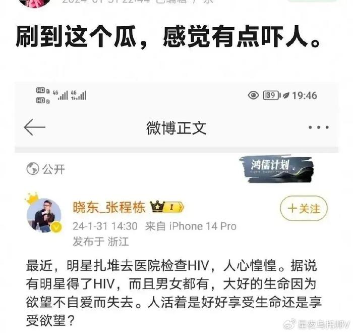 蔡徐坤染上性病了?其病情照片曝光,简直是不堪入目...