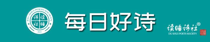 叶小松诗选｜啊  ，爱情 ！伟大的爱情