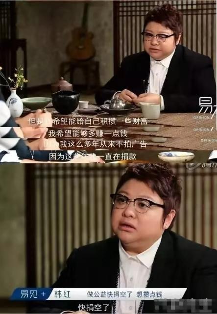 6岁丧父，9岁母亲改嫁，48岁至今未婚，为慈善当众下跪