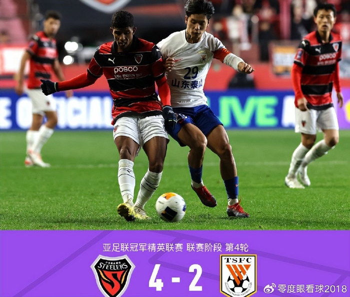 一场2：4揪出鲁能最大罪人，状态下滑严重已难堪大用，伊万最好换掉他