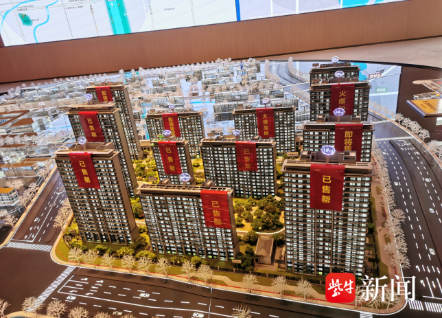 领了销许却不开盘,镇江楼盘金茂丹阳眼镜城涉嫌捂盘惜售|镇江市|江苏省|房源|住宅|套房源_新浪新闻