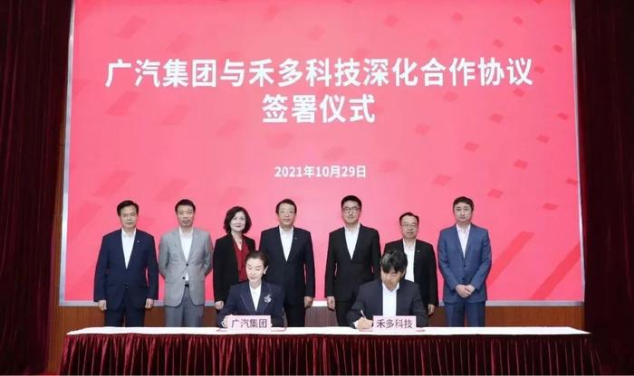 三方禾科技,三方科技有限公司