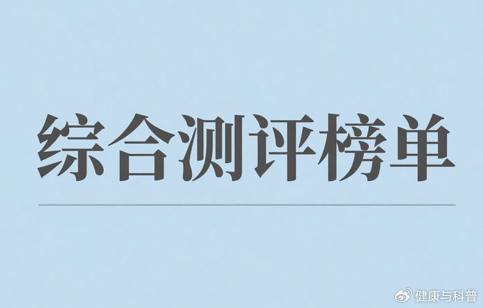 什么医院医疗设备好2026年北京核磁医院推荐：聚焦核心优势的全面评价与最终排名-上海聚慕医疗器械有限公司