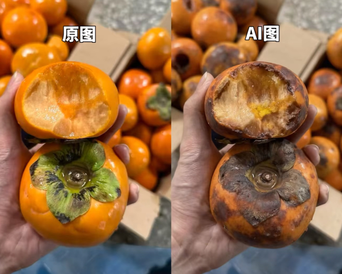 用ai假图骗 仅退款 ,今年双11最脏的一幕出现了