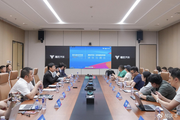 咏程科技,咏成国际科技有限公司