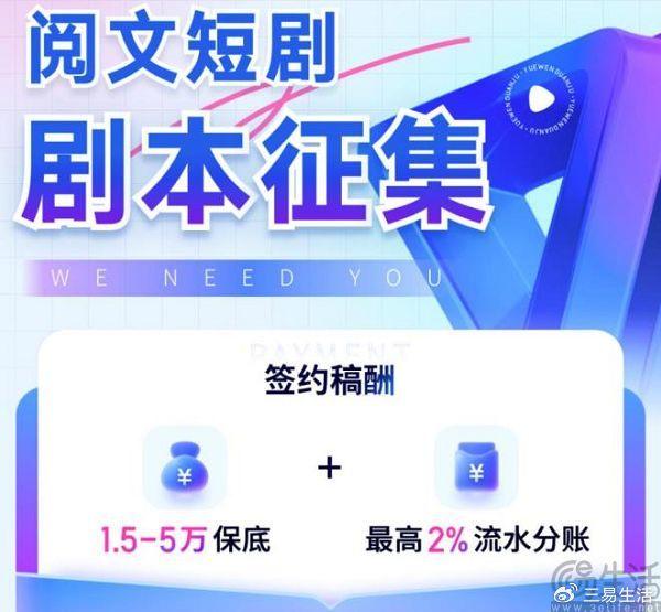 原元短剧，探索现代文化中的新表达方式