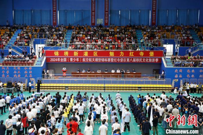 青少年航模比赛_宁夏红寺堡航模赛事_2024全国青少年航空航天模型锦标赛
