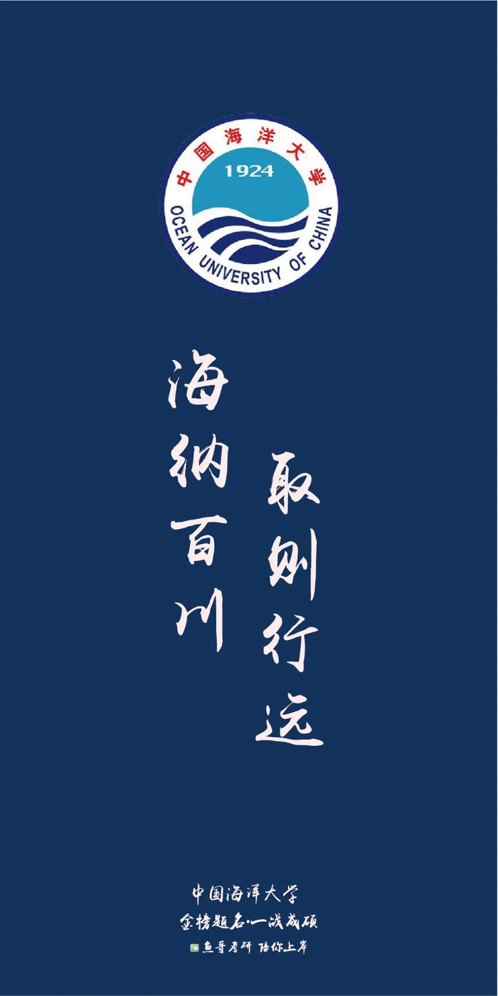 梁启超：君子演讲与清华校训...