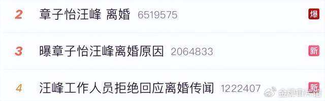 汪峰演唱会为什么一直滞销?