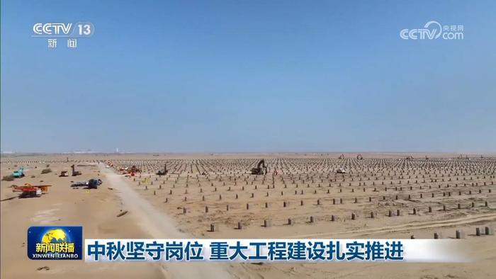 澳门六开彩资料查询最新2024中秋佳节：建设者们的坚守与梦想