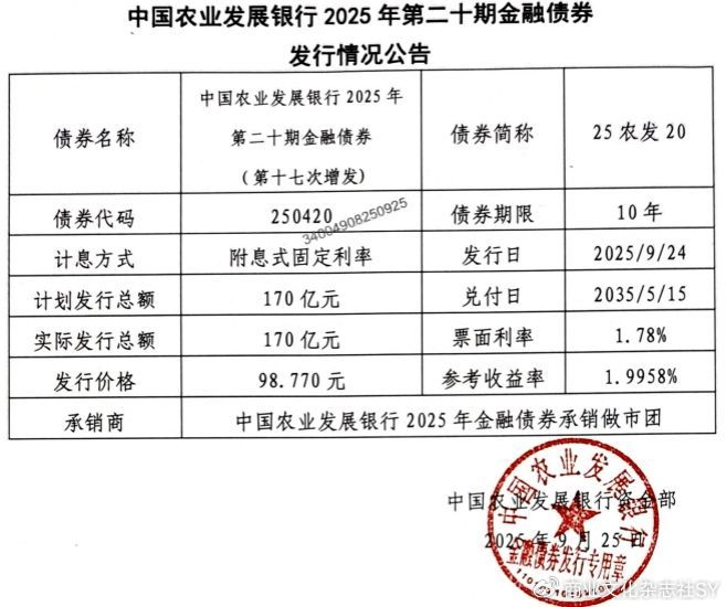 什么叫三农简称 w700d1q75cms.jpg