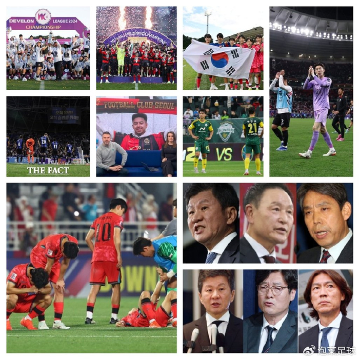 韩足晚报—年度巨献：2024韩国足球年度十大新闻