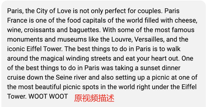 一款出海套壳产品,怎么挤进全球ai产品top100的