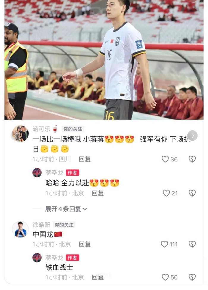 蒋圣龙真的是随手一拍都是帅 申花五虎将本赛季 表现非常优秀