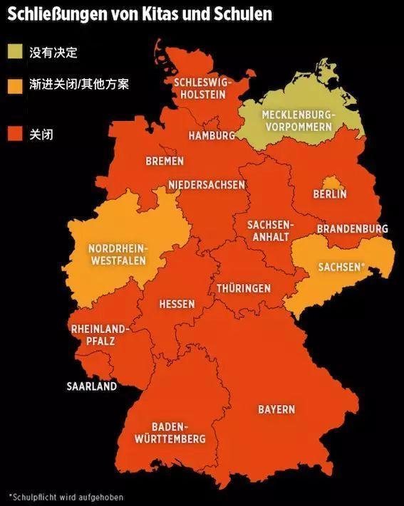 德国“佛系抗疫”：20天从60例变20000例，德国人还要唱《欢乐颂》？