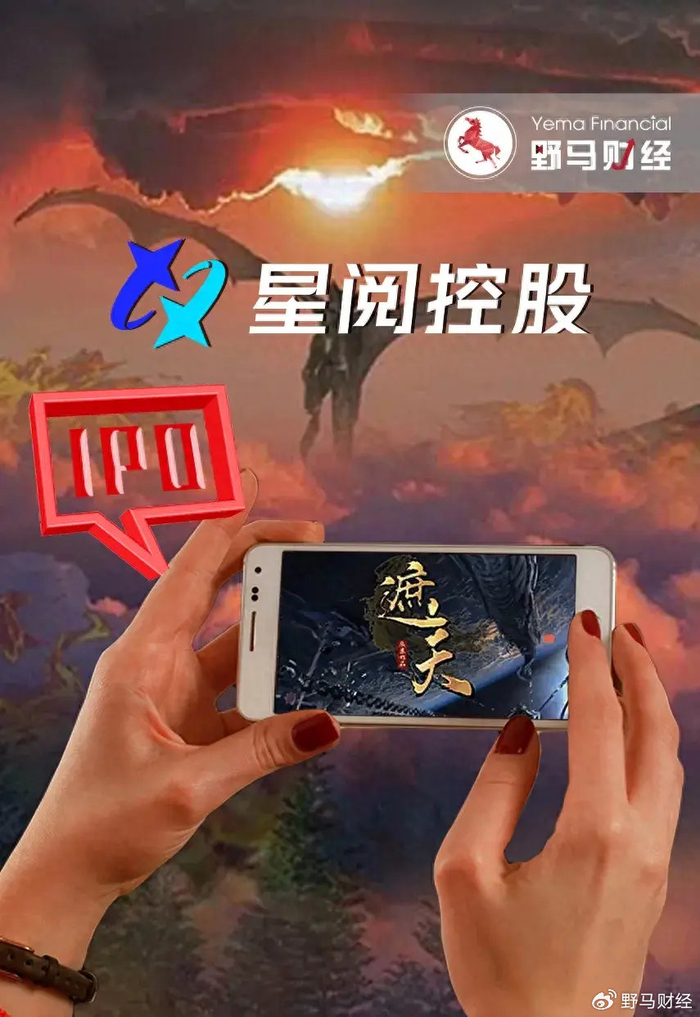 见空小说在线阅读 w700d1q75cms.jpg