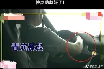 男子花100万买奥迪，高速上方向盘突然无法转动，提出退货遭拒