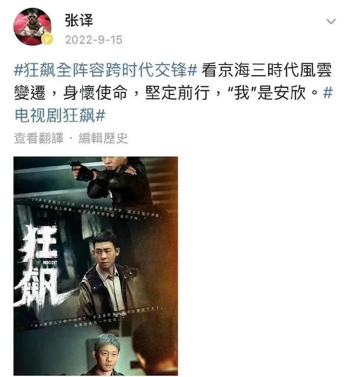 曝《狂飙》被删61集，大嫂涉黄部分也被删，导演的回应信息量满满 狂飙 张译 安欣 新浪新闻