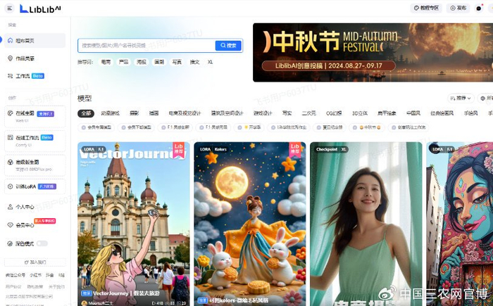 runfast.ai开启人人绘画新纪元,一分钟可以上手的ai绘画平台