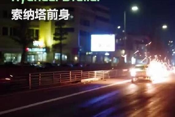 索纳塔进化史 aigc dou是好车 ai 索纳塔