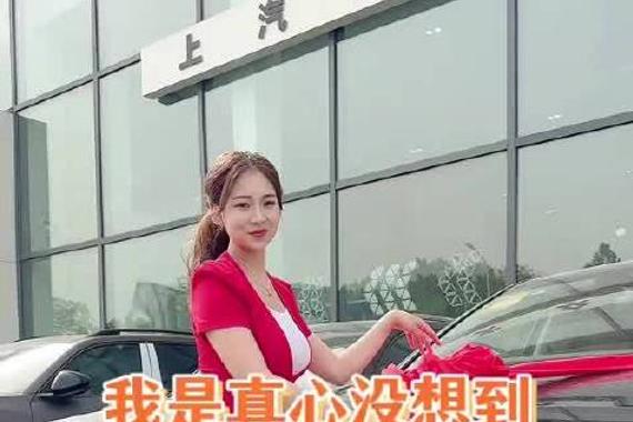 真心没想到威然卖到了十几个