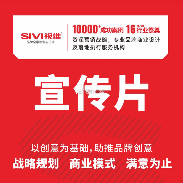 免费公益活动的方案 w700d1q75cms.jpg