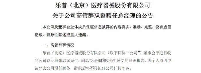 乐普心脏支架怎么样陕西富商之女,接手250亿家业_新闻资讯_第2张_活检穿刺产品网 乐普心脏支架怎么样陕西富商之女,接手250亿家业_https://www.jmylbn.com_新闻资讯_第2张