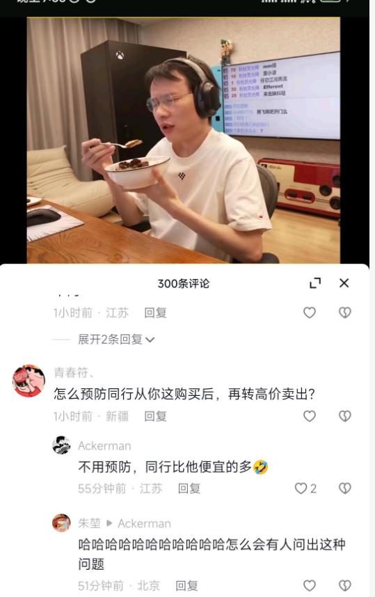 主播脱口秀笑话段子视频,主播脱口秀笑话段子视频大全