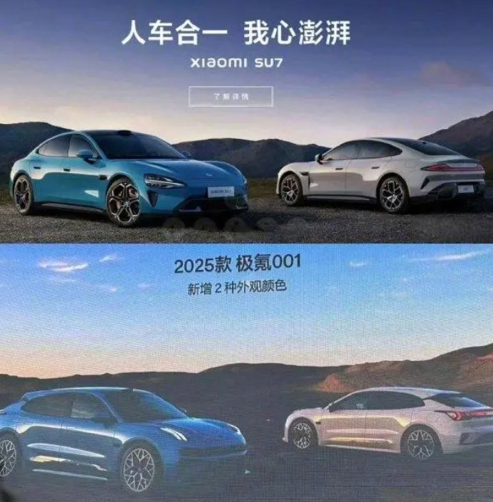 极氪汽车困局:营销频繁车、产品力不足