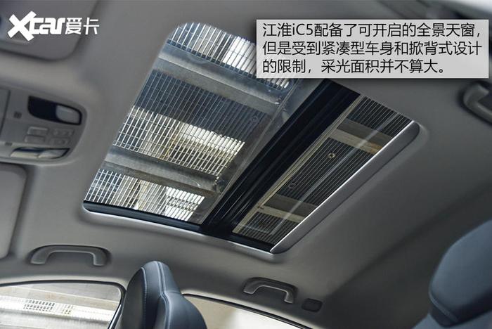 测试江淮iC5 大空间都市掀背纯电动车