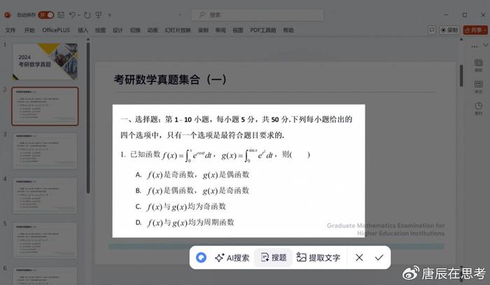 ai 缩略图补丁 ai 文件浏览,ai缩略图补丁怎么安装