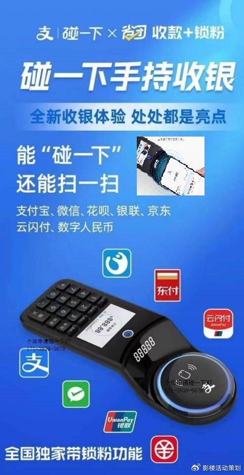 支付宝运营代理,支付宝运营代理怎么做