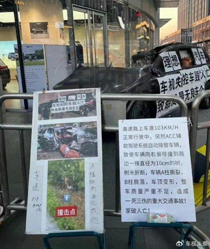 山西理想l9一死三伤严重交通事故到底谁该负责？事故认定为单方责任