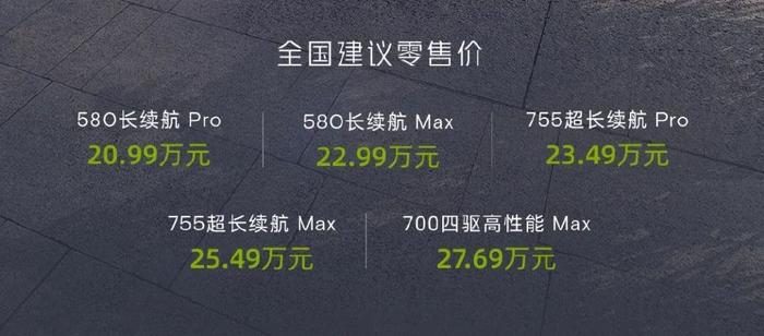 比Model Y便宜5万,小鹏G6正式上市!