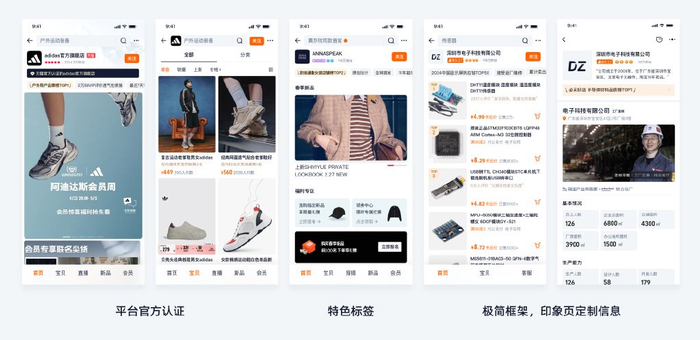 淘宝大改店铺体系，好商家的春天来了(图1)