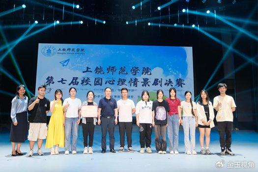 上饶情景短剧演出,上饶情景短剧演出时间