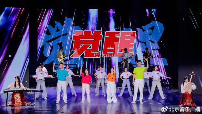 校园音乐大全 w700d1q75cms.jpg