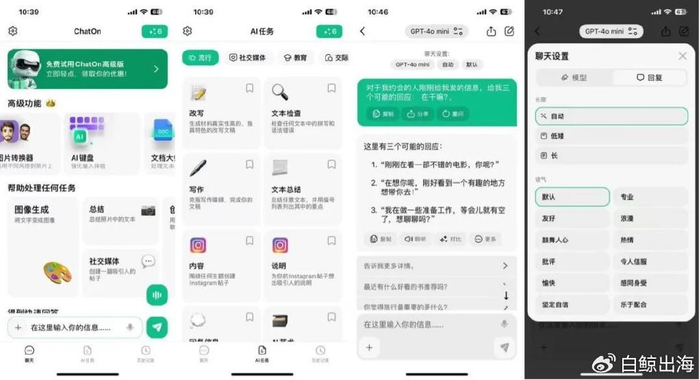 人工智能赚钱秘诀：内容整理生财有道-第2张图片-正海烽科技 - 领先的只能推广行业，智能制造解决方案提供商