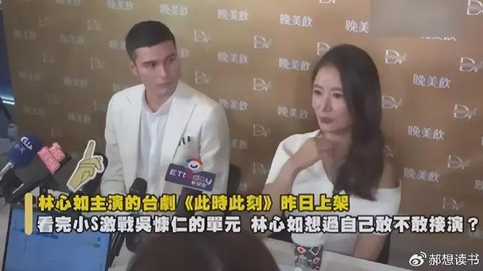 林心如大赞小S演床戏放得开，自己会考虑霍建华和女儿的感受