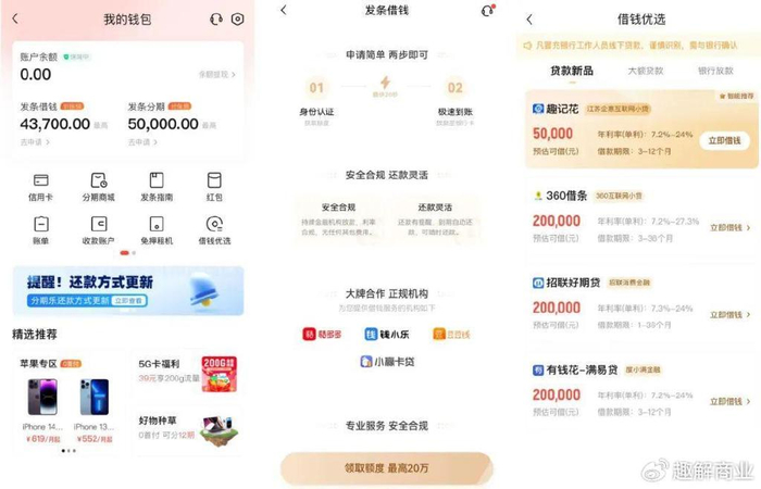 友好物租机要银行流水吗 新浪网